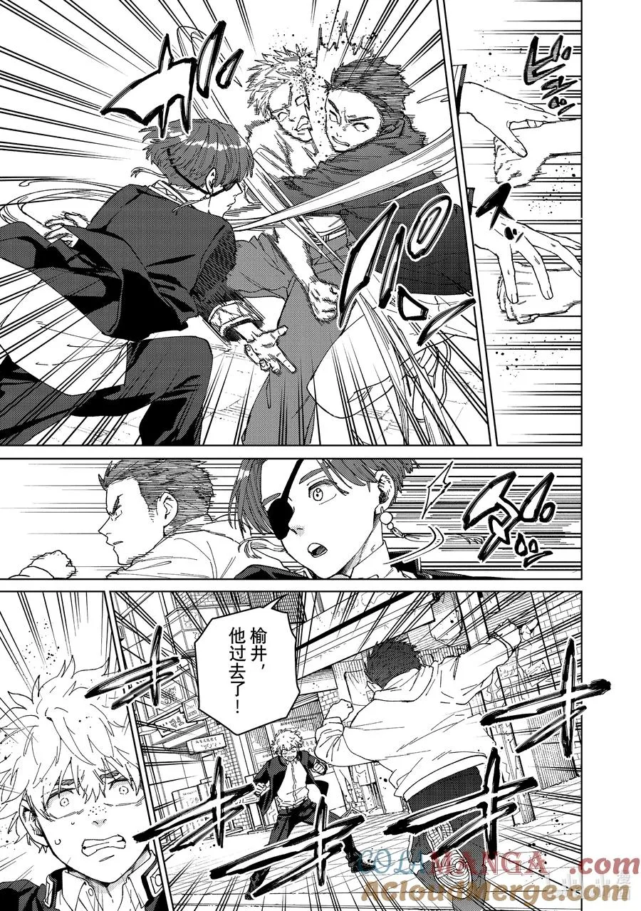SP 短篇2 第5页