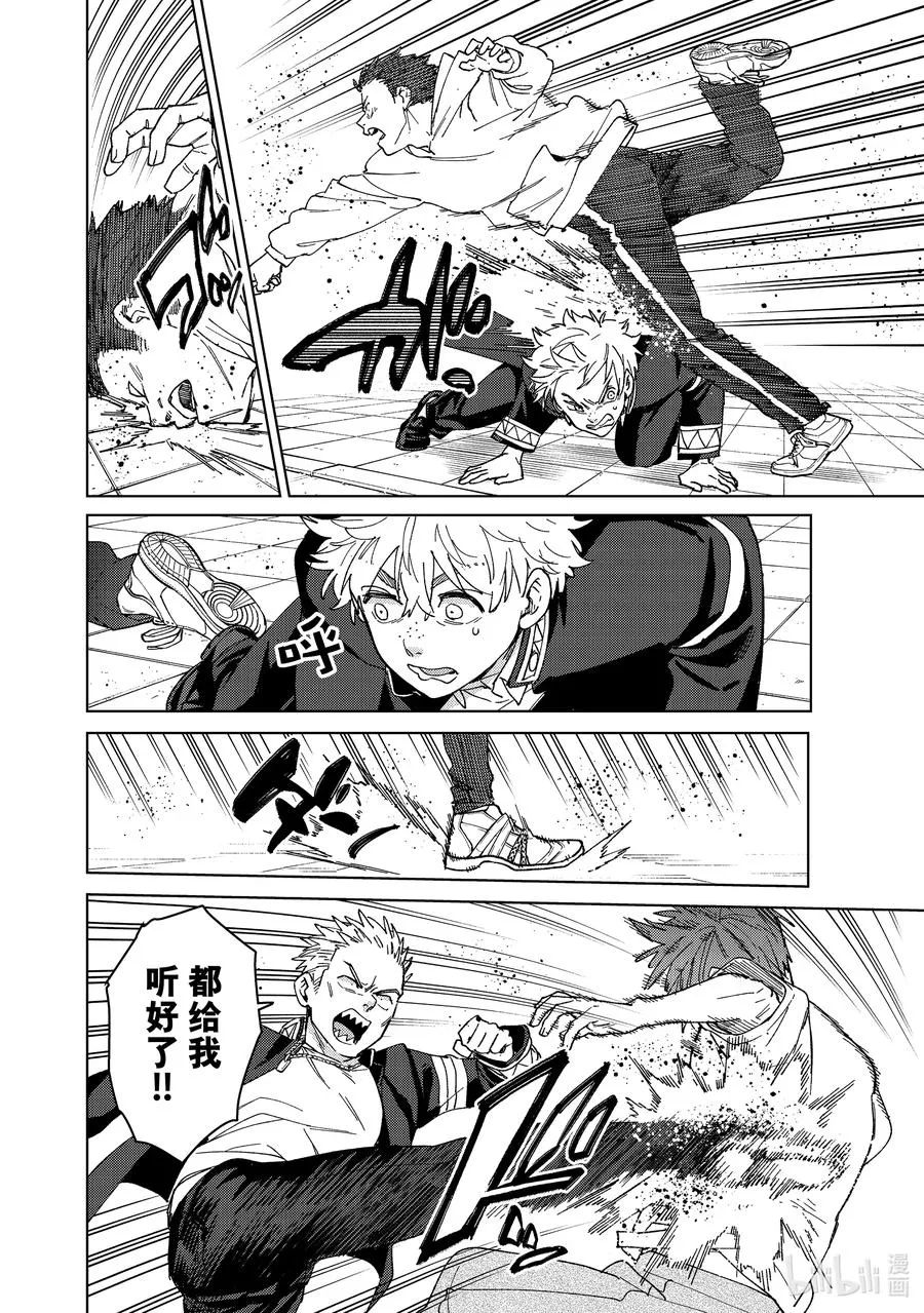 SP 短篇2 第6页