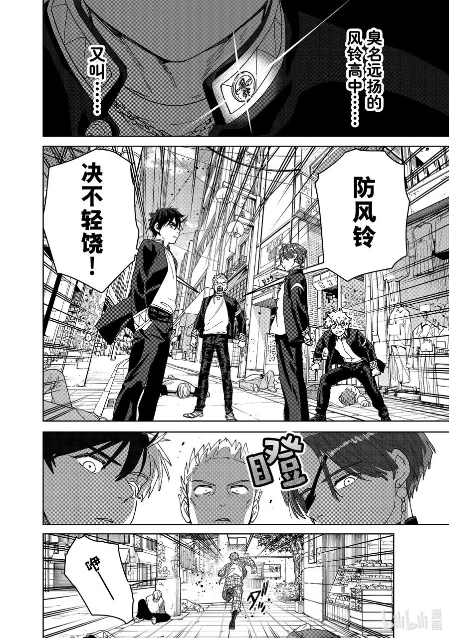 SP 短篇2 第8页