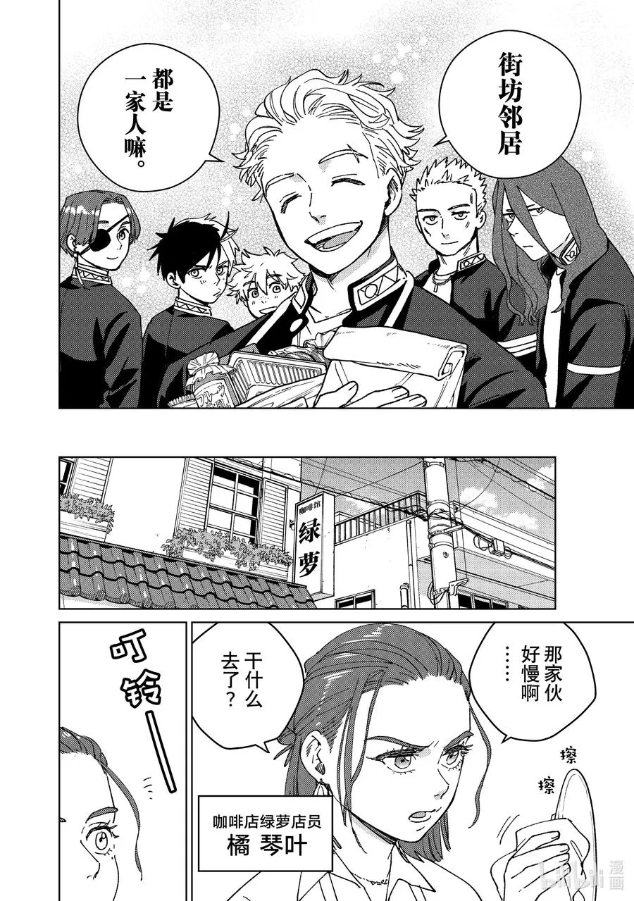 SP 短篇2 第18页