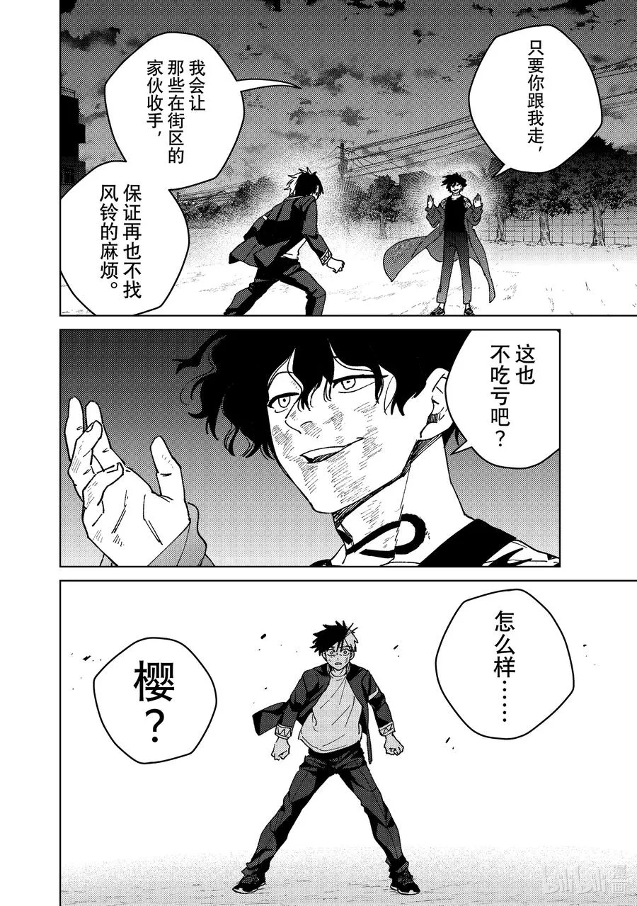 141 本命 第2页
