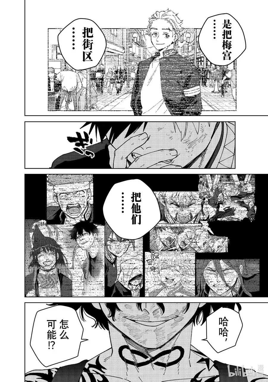 141 本命 第4页