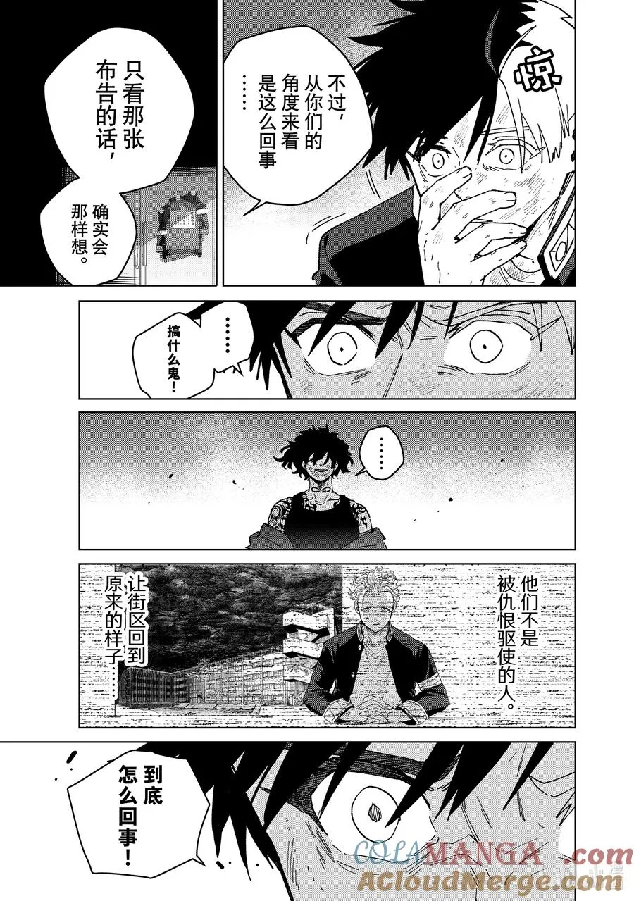 141 本命 第5页
