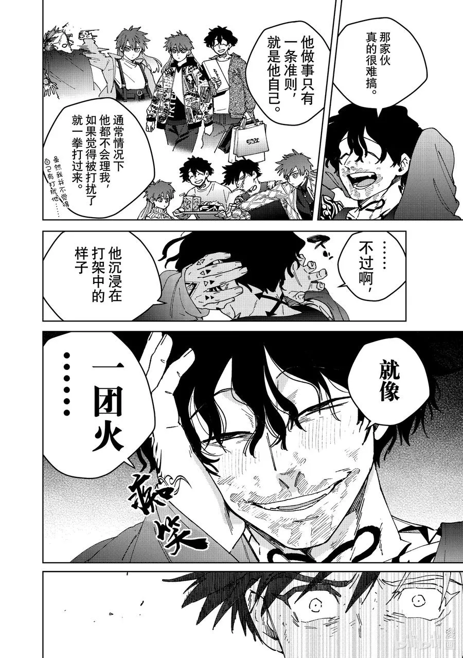 141 本命 第8页