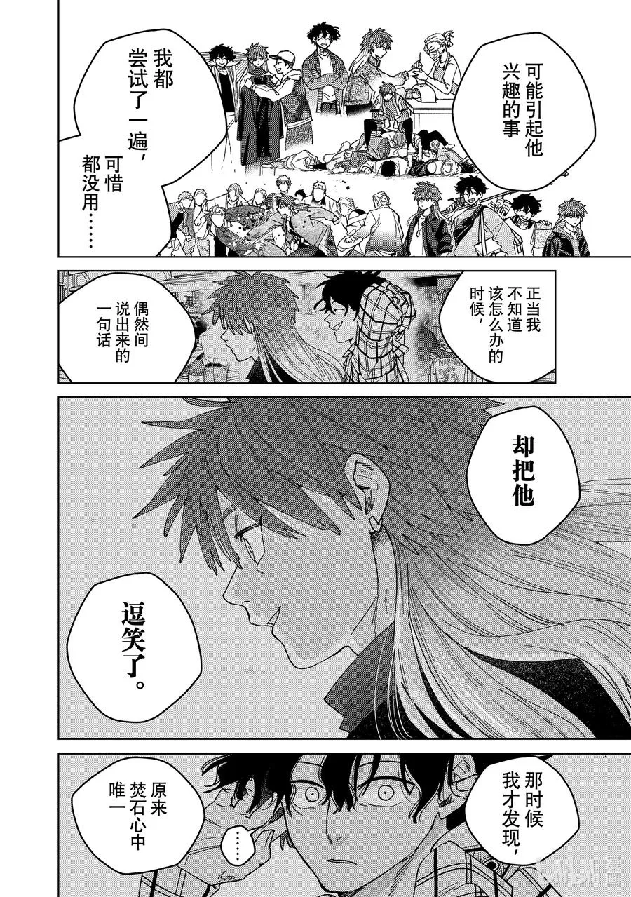 141 本命 第10页