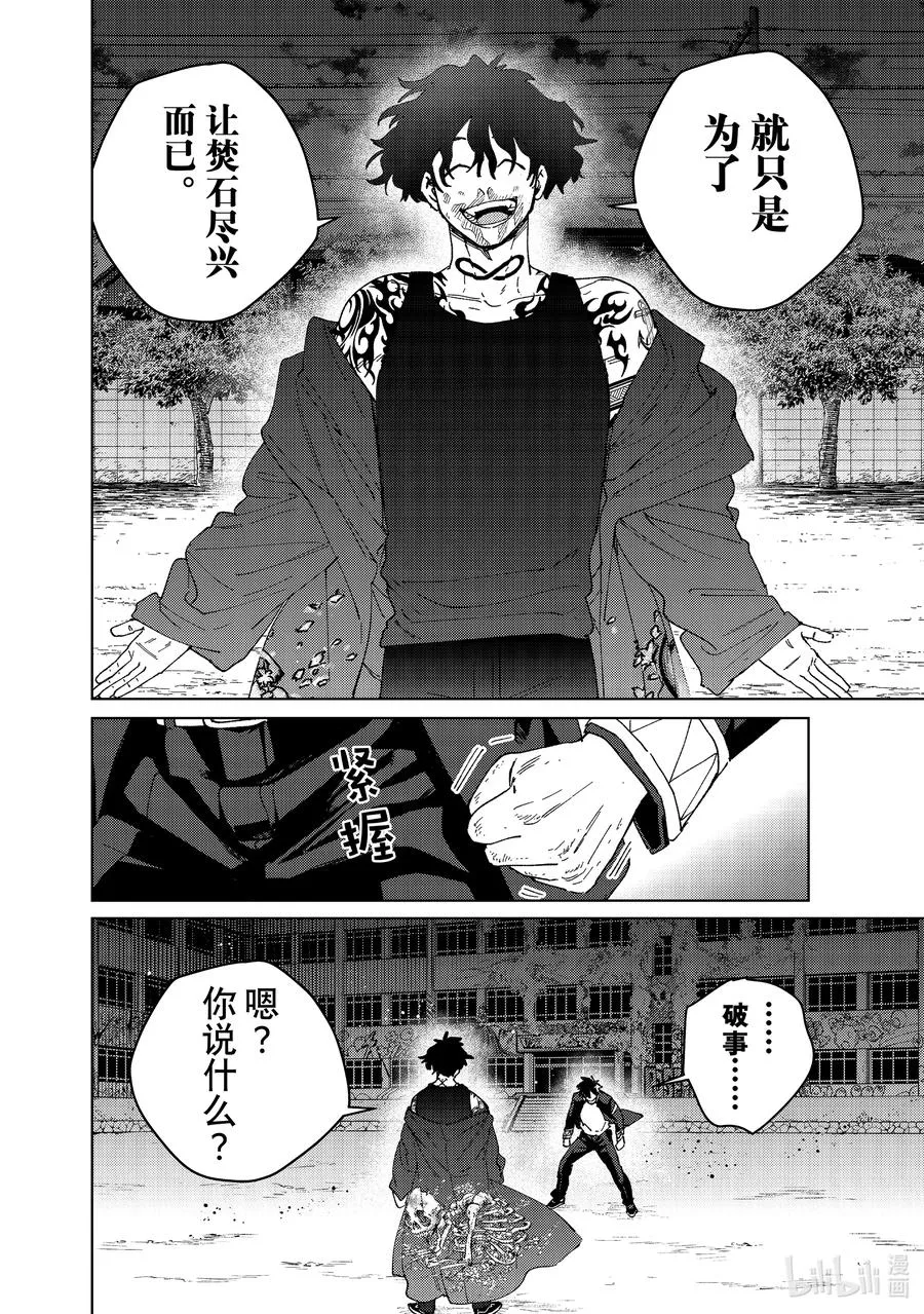141 本命 第12页