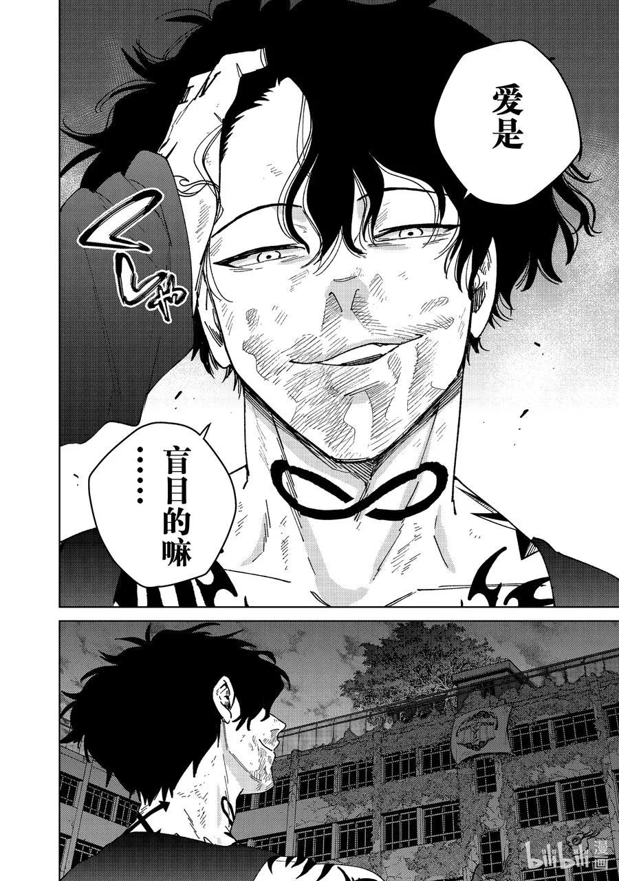 141 本命 第14页