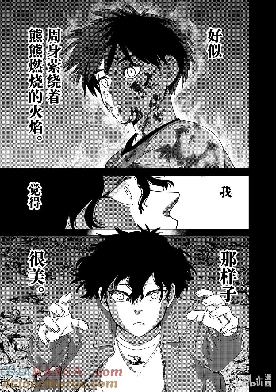 141 本命 第19页