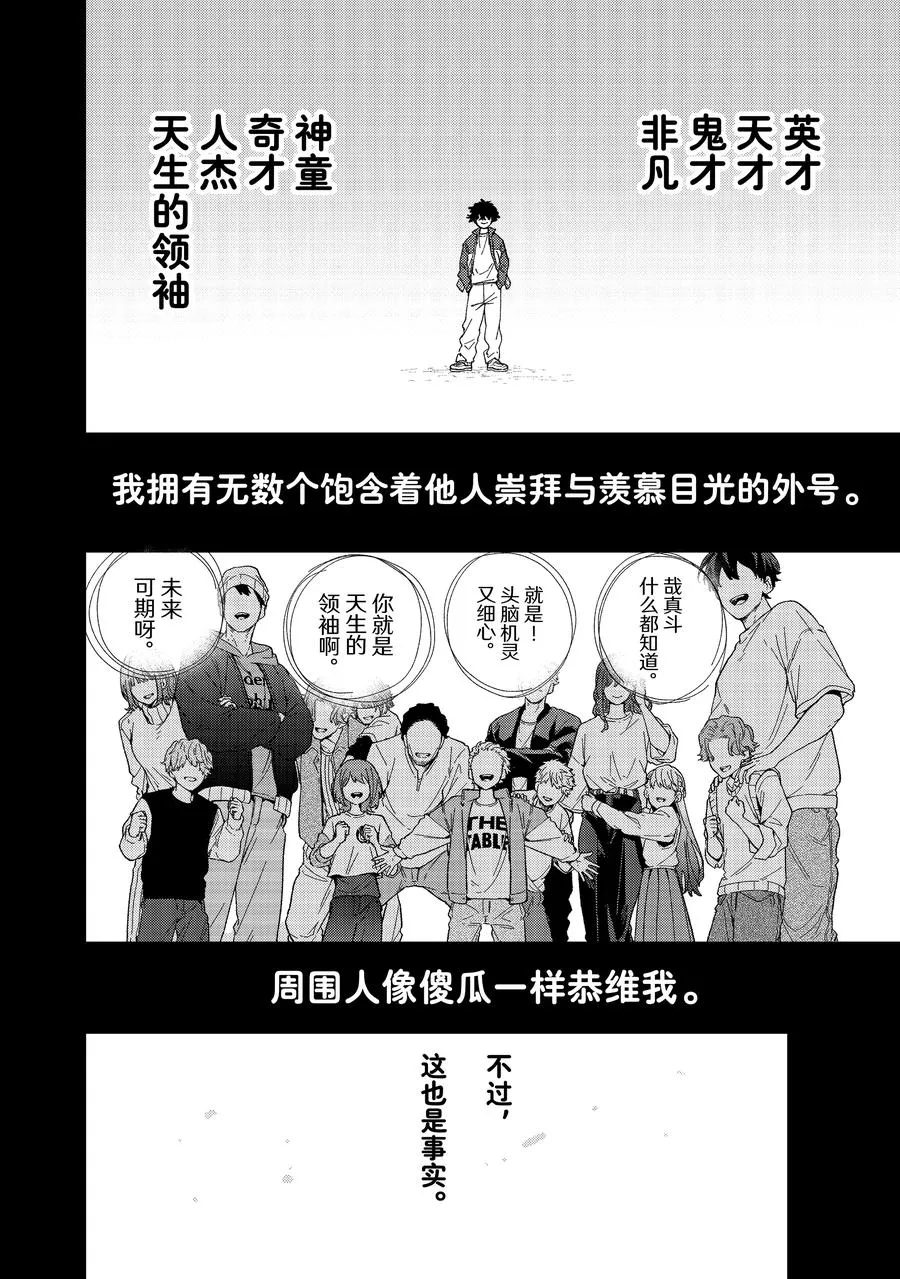 142 天启 第2页