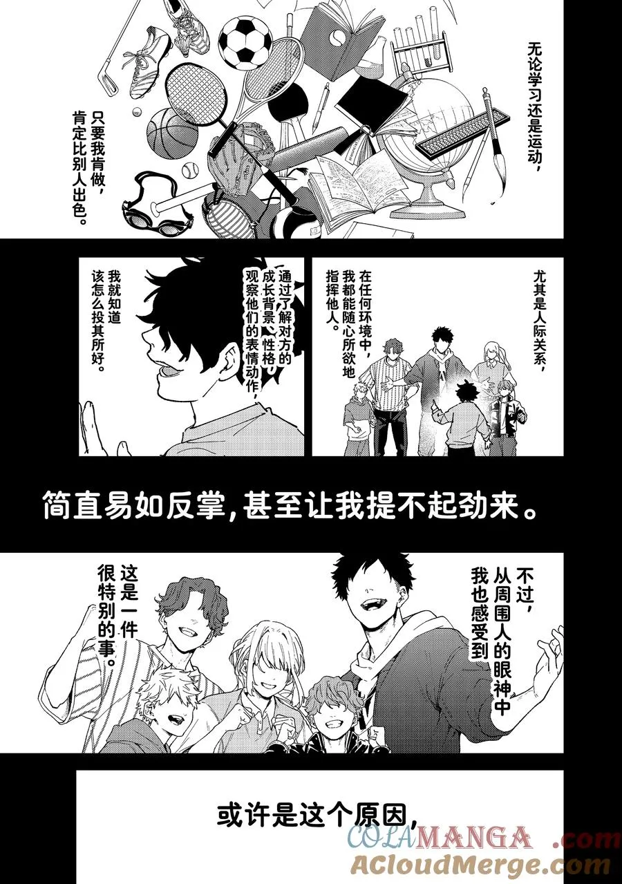 142 天启 第3页