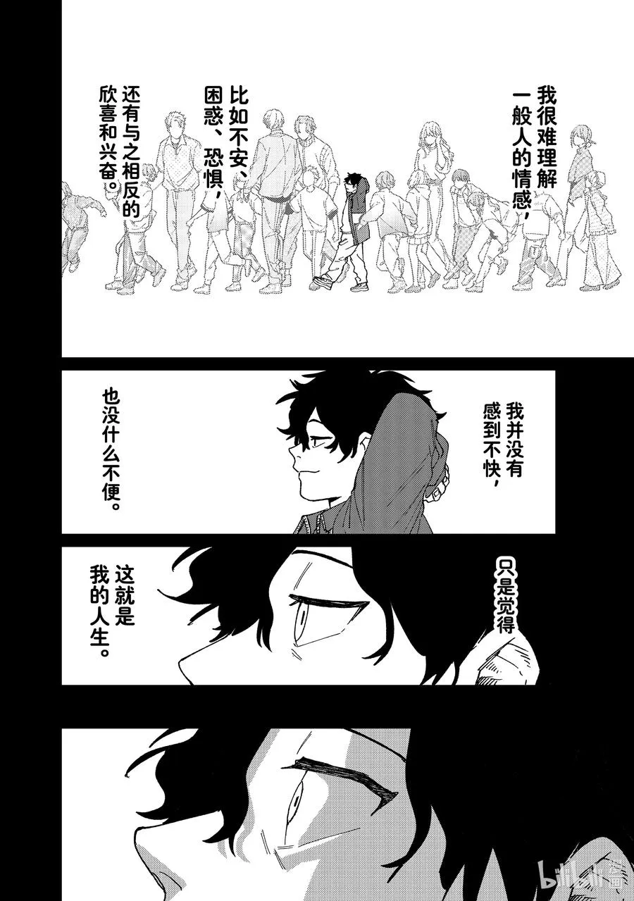 142 天启 第4页