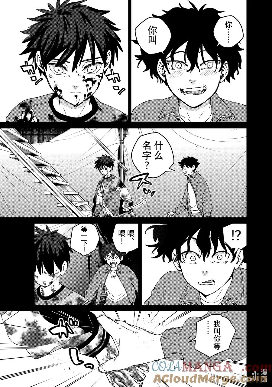 142 天启 第7页