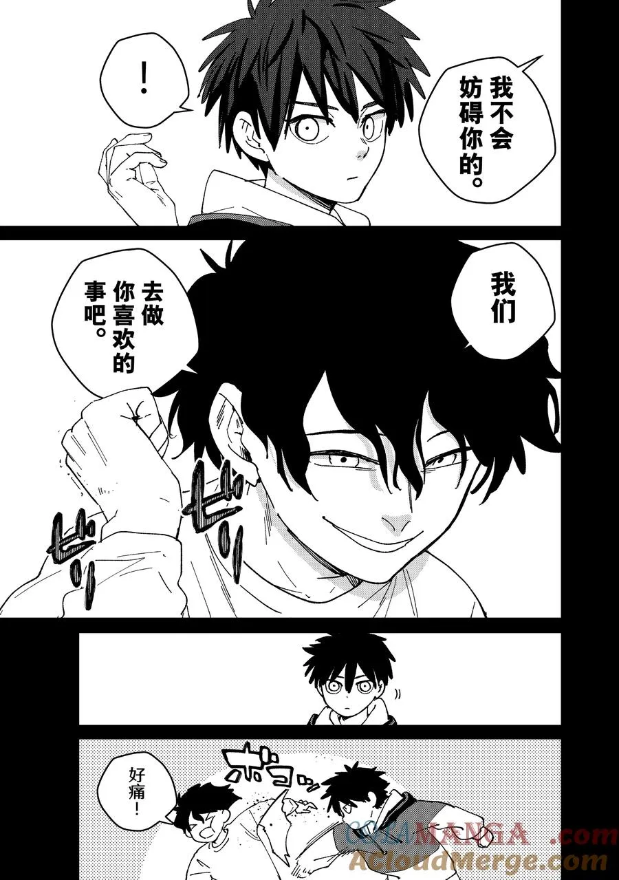 142 天启 第17页