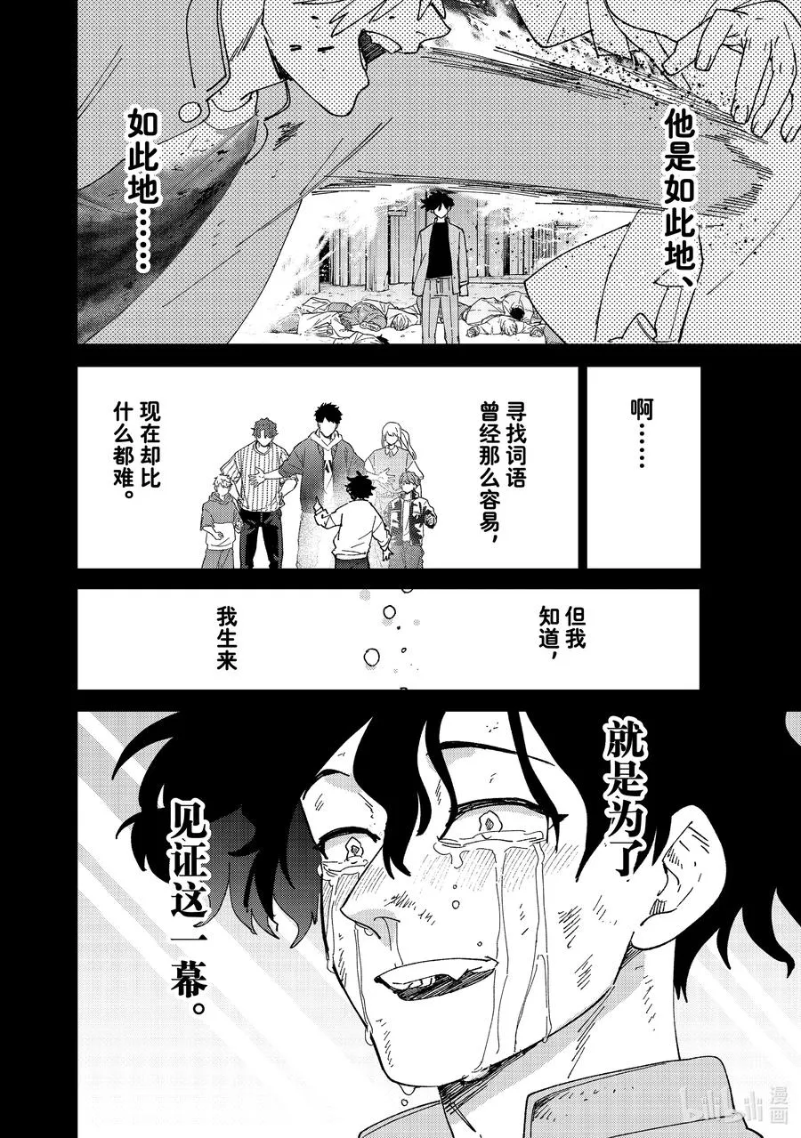 142 天启 第22页