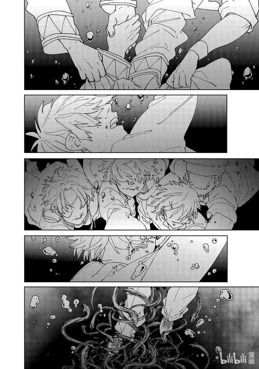 144 破绽 第18页