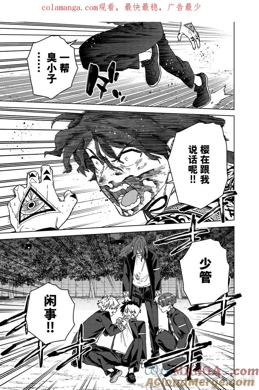 146 重振旗鼓 第1页