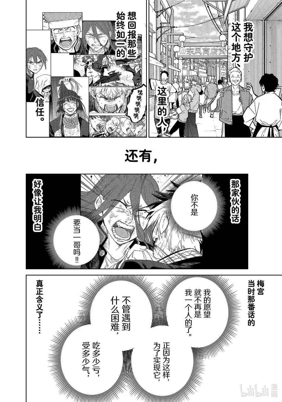 148 必死的决心 第2页