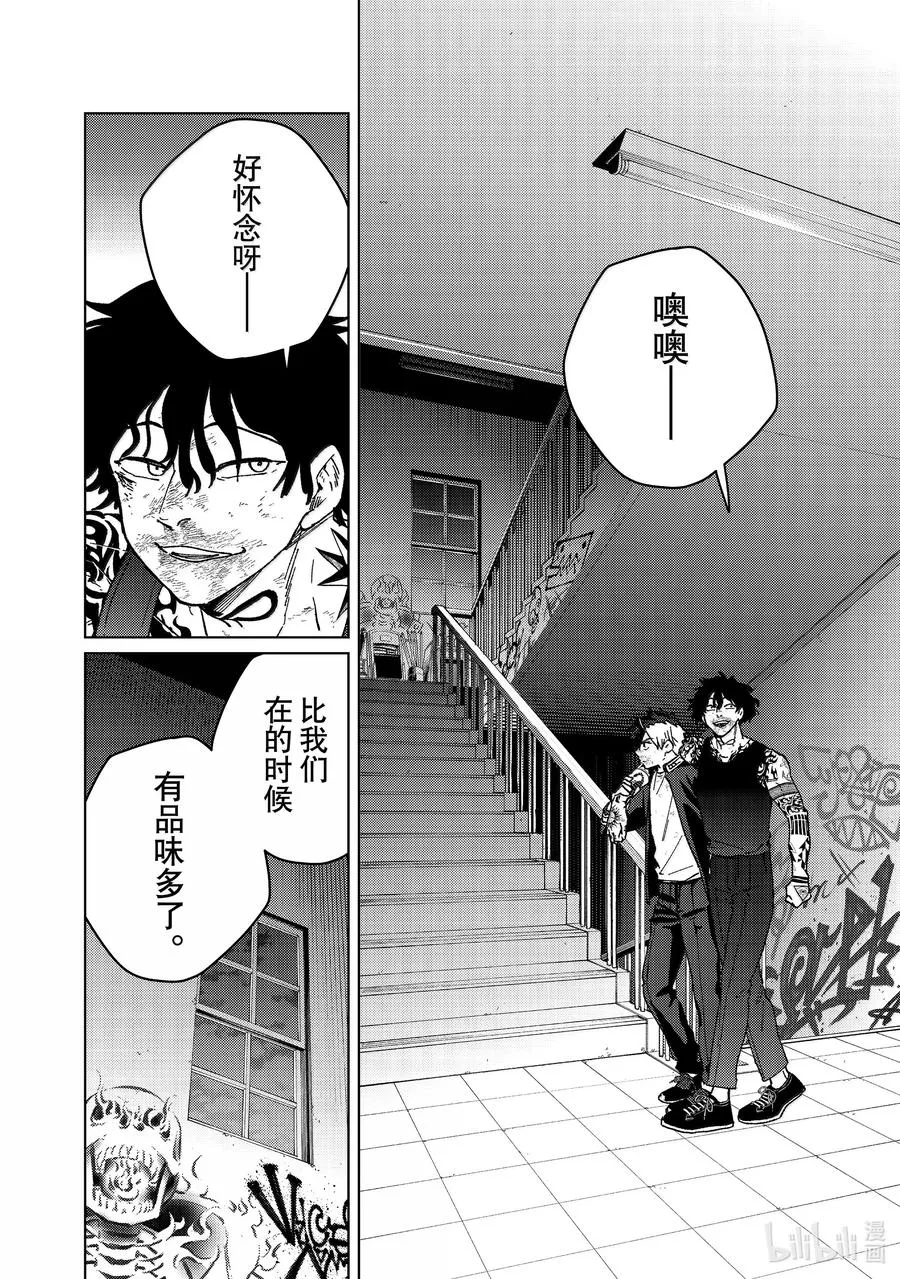150 夙愿 第2页