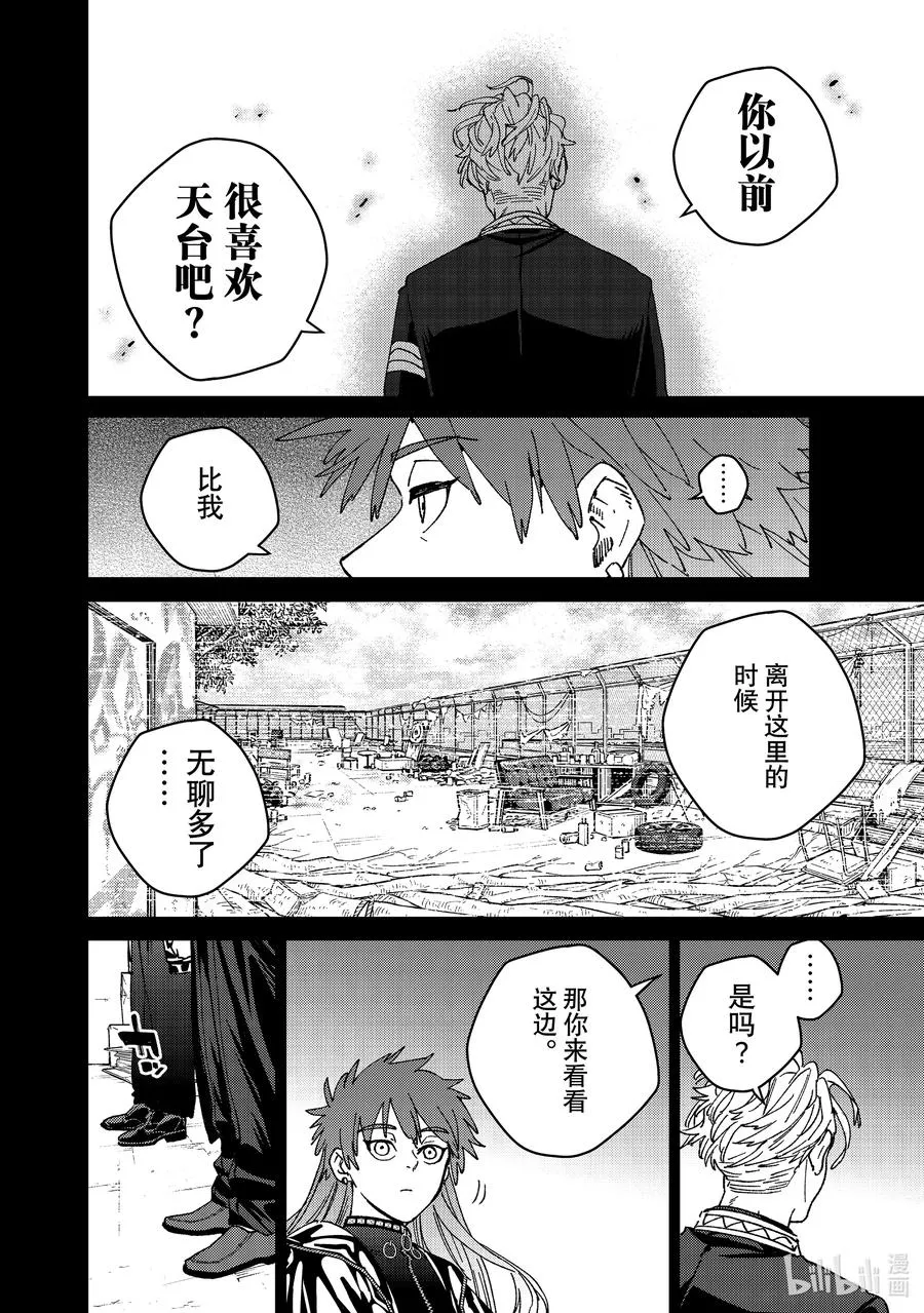 151 着火 第4页