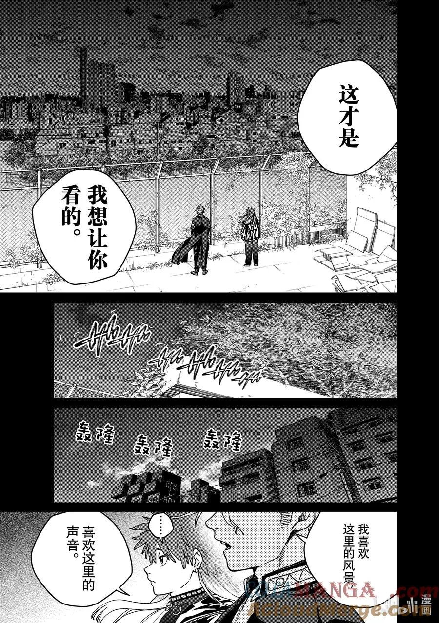 151 着火 第5页