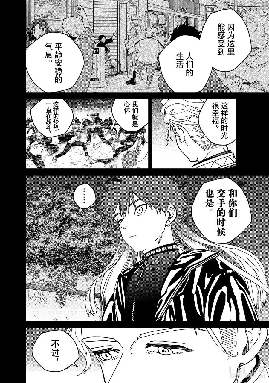 151 着火 第6页