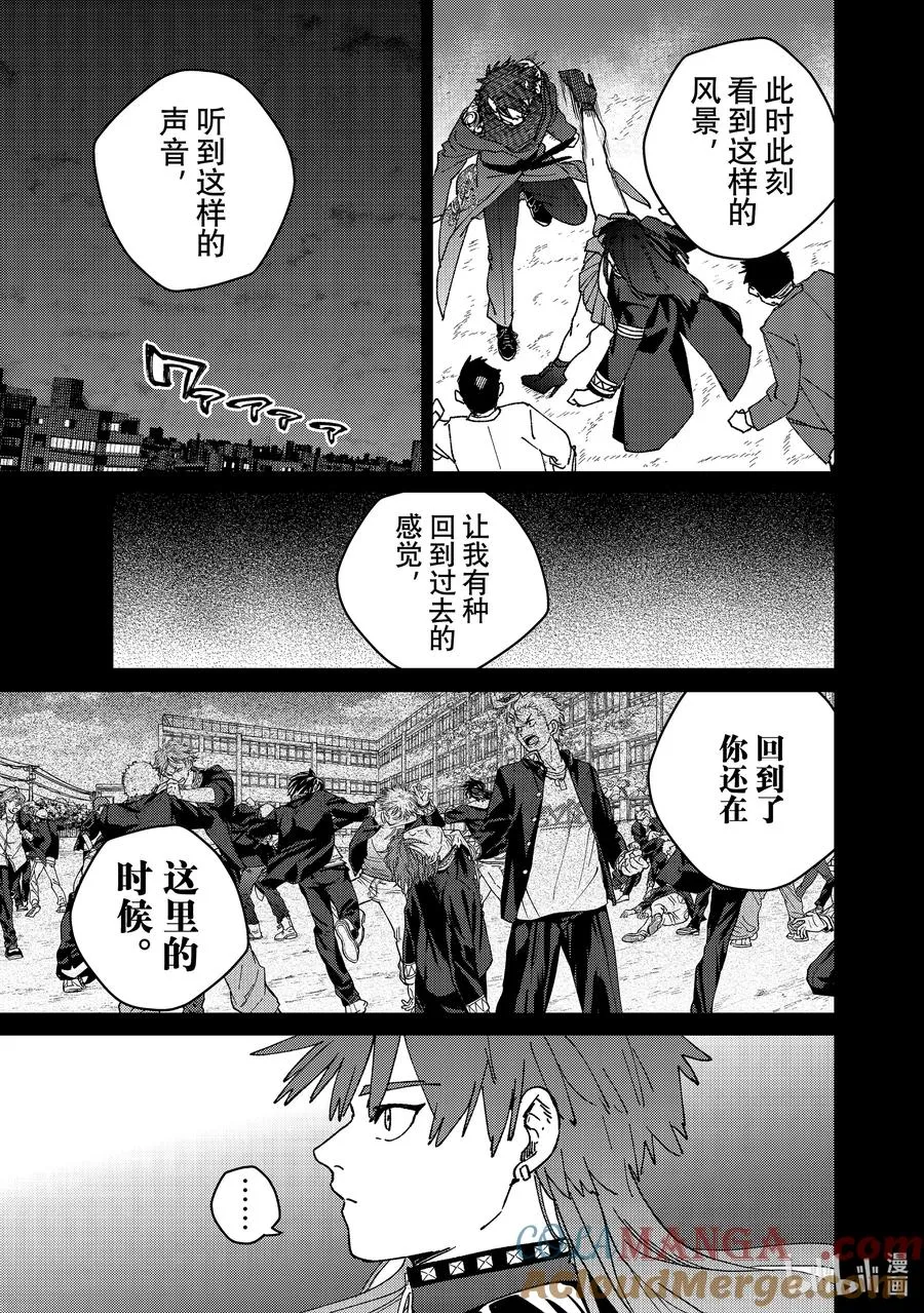 151 着火 第7页