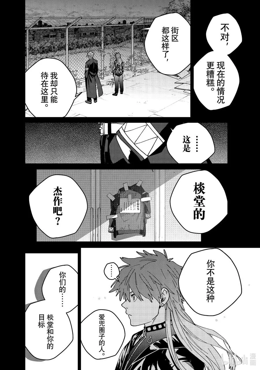 151 着火 第8页