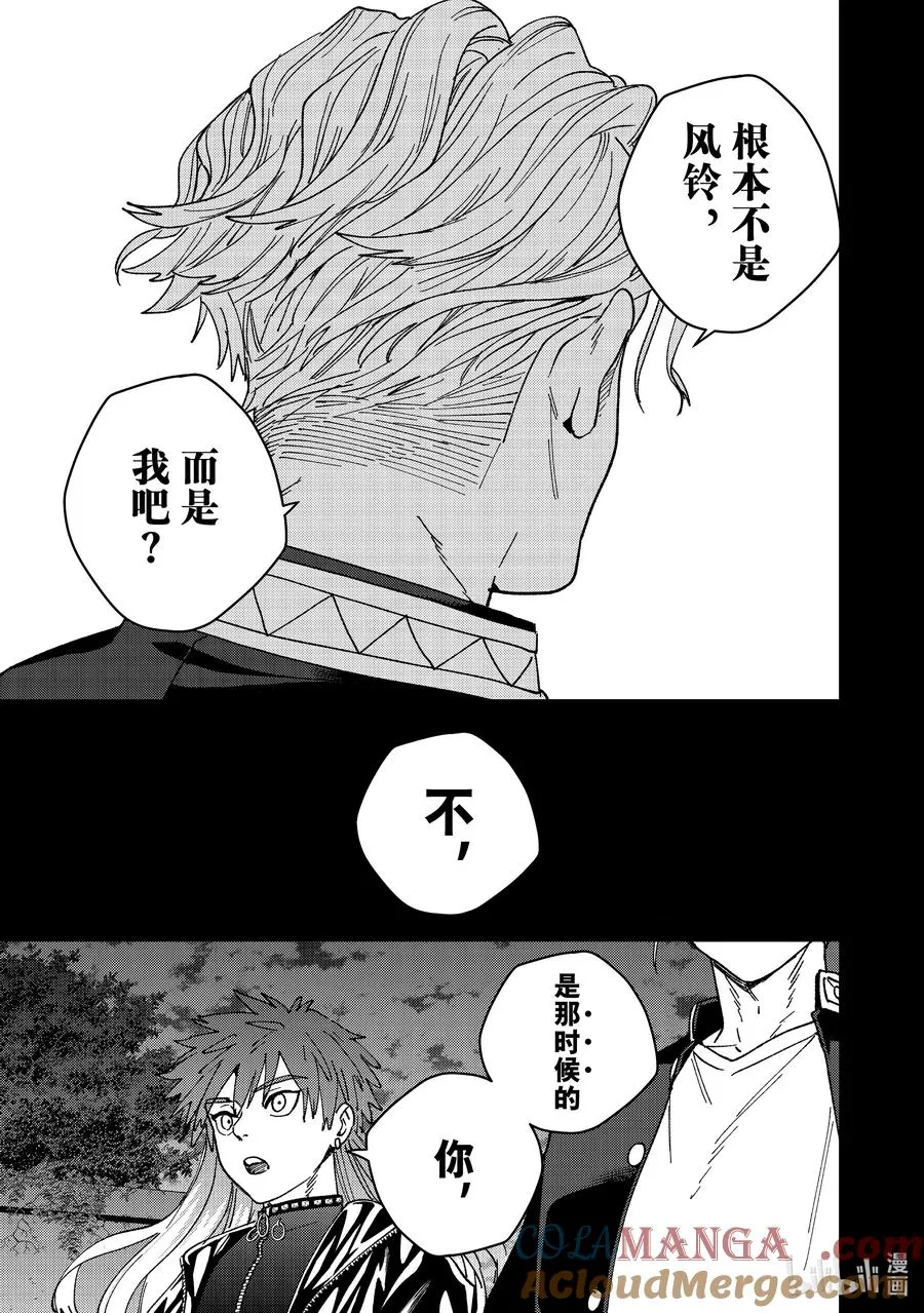 151 着火 第9页