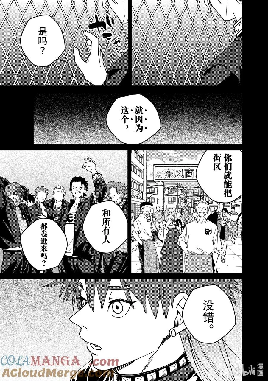 151 着火 第11页