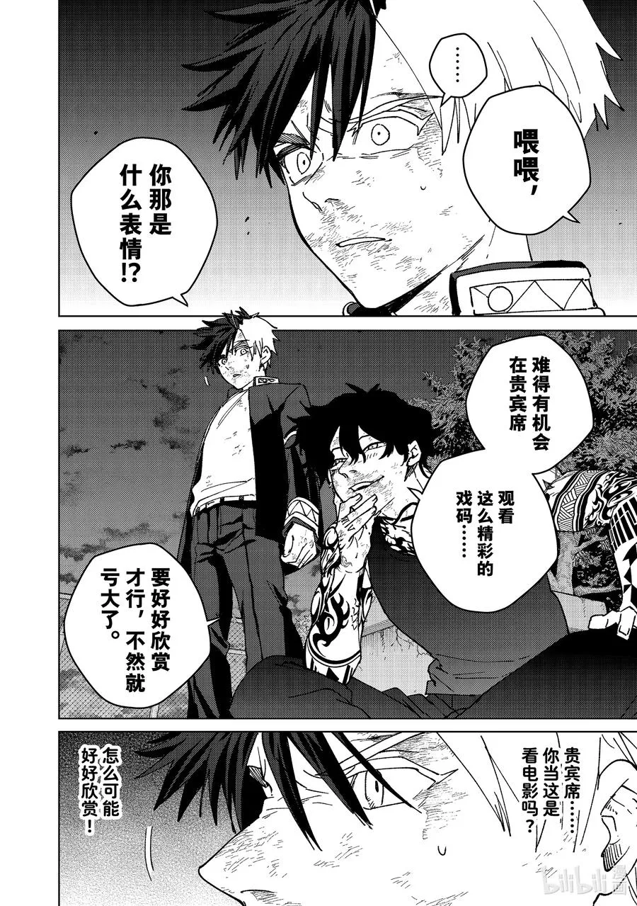 152 象征 第2页
