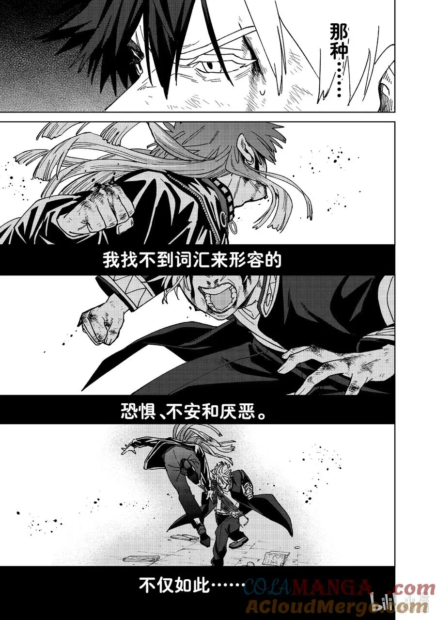 152 象征 第3页