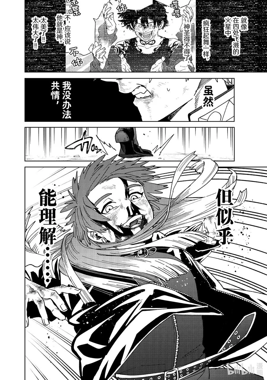152 象征 第4页