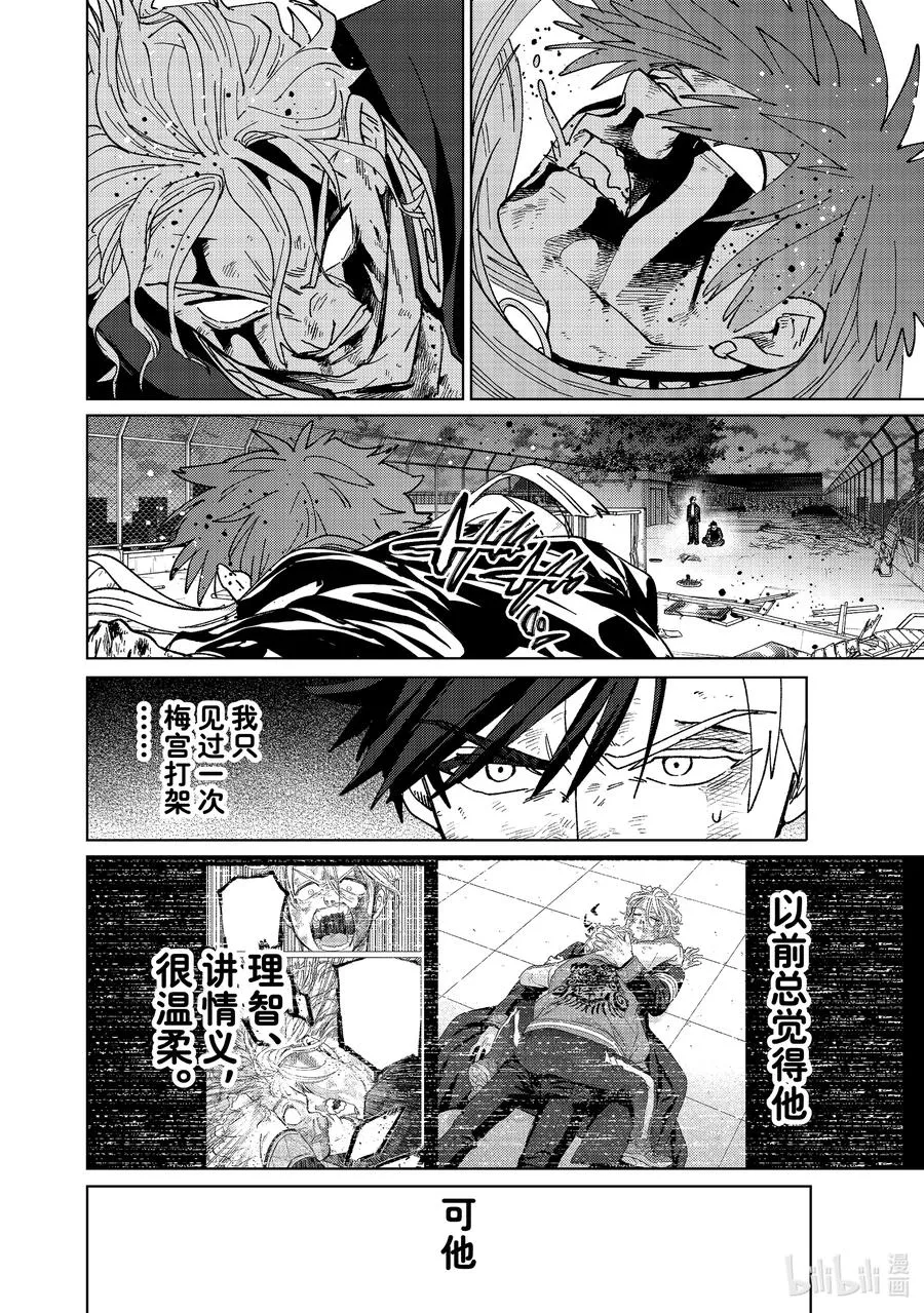 152 象征 第6页