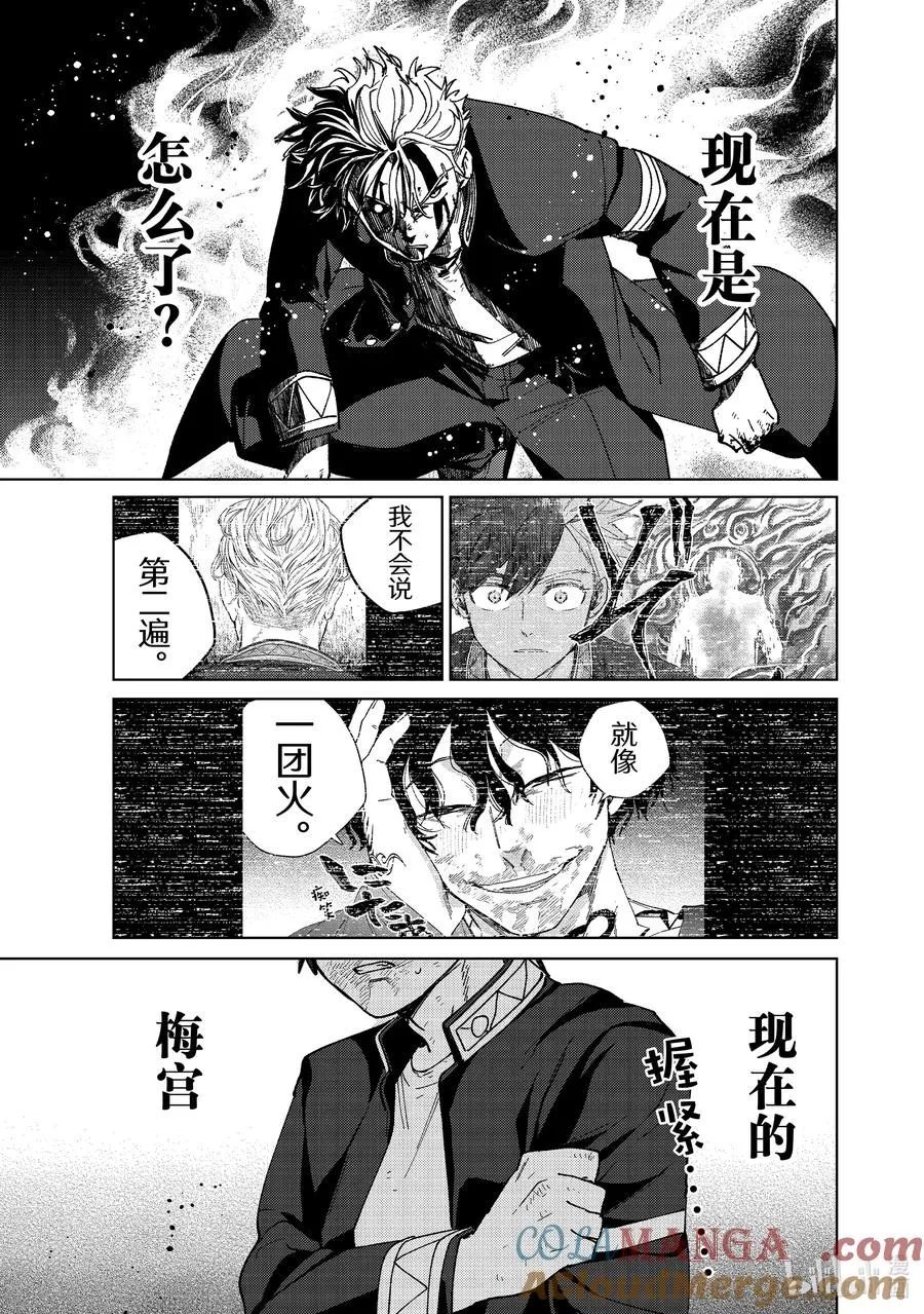 152 象征 第7页