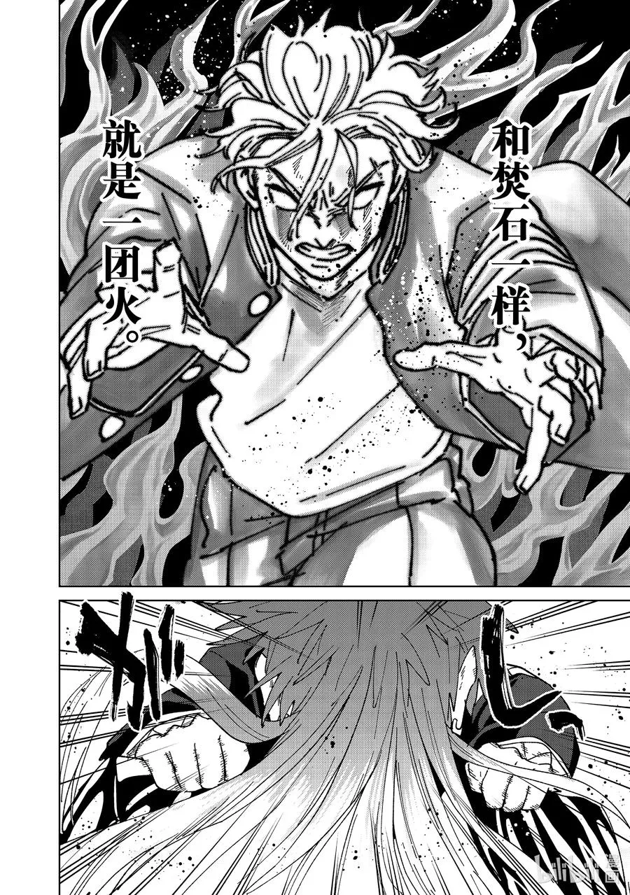 152 象征 第8页