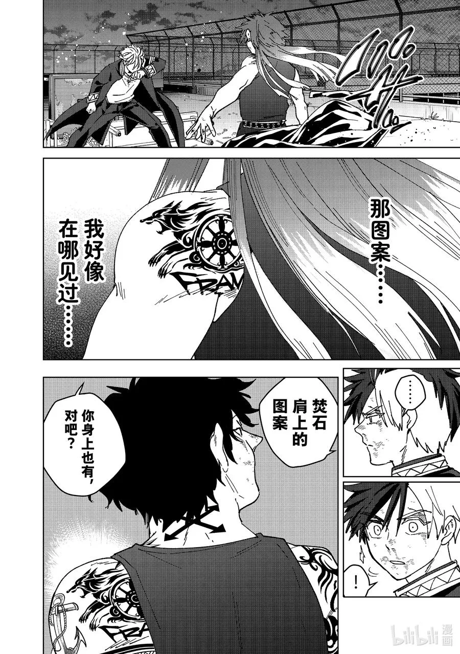 152 象征 第10页