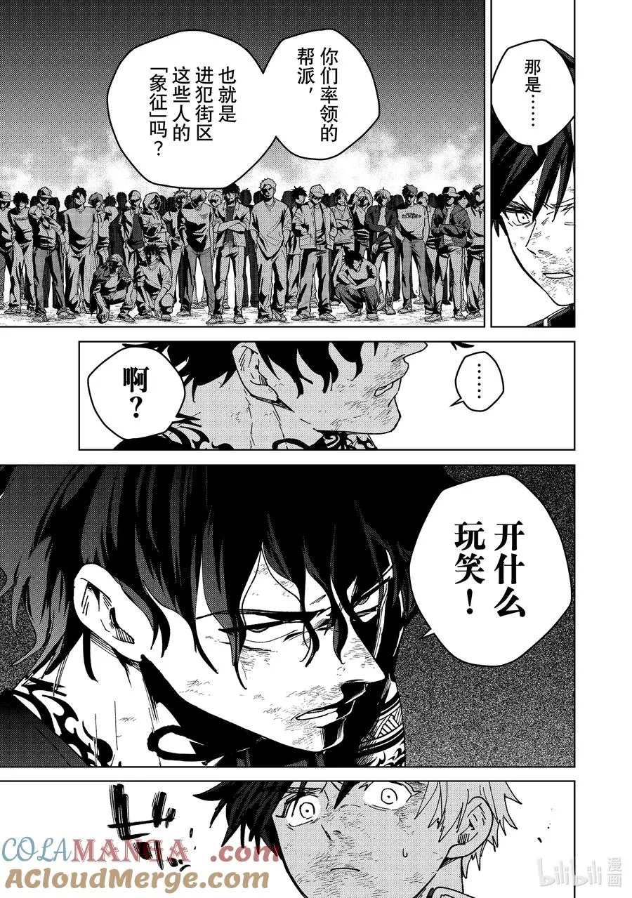 152 象征 第11页