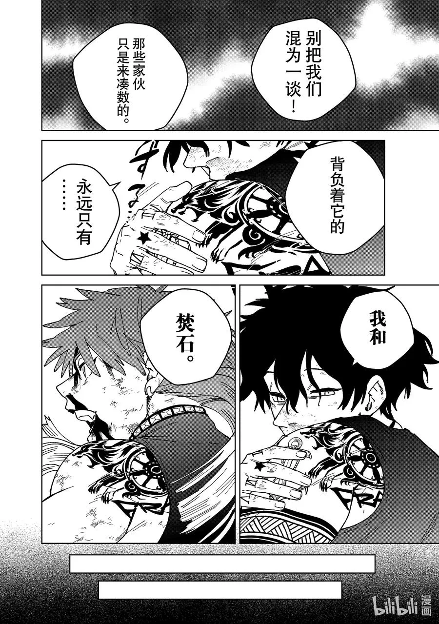 152 象征 第12页
