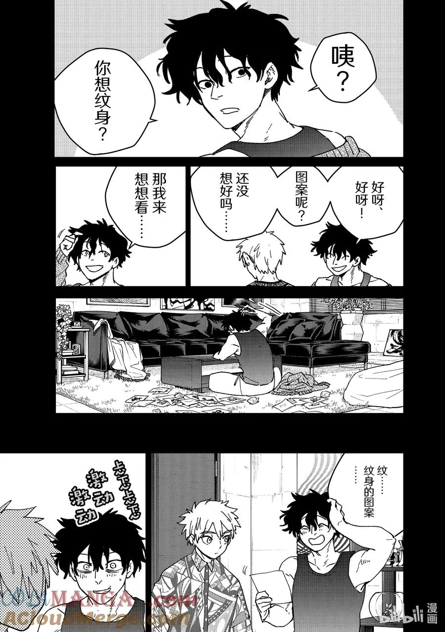 152 象征 第13页