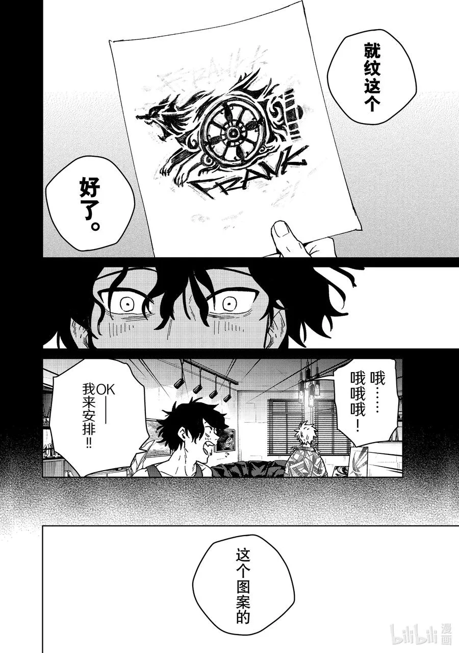 152 象征 第14页