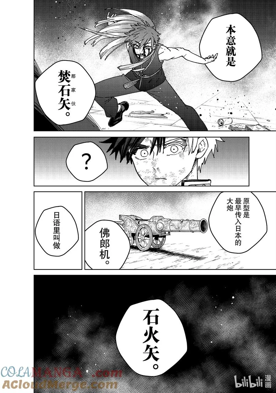 152 象征 第15页