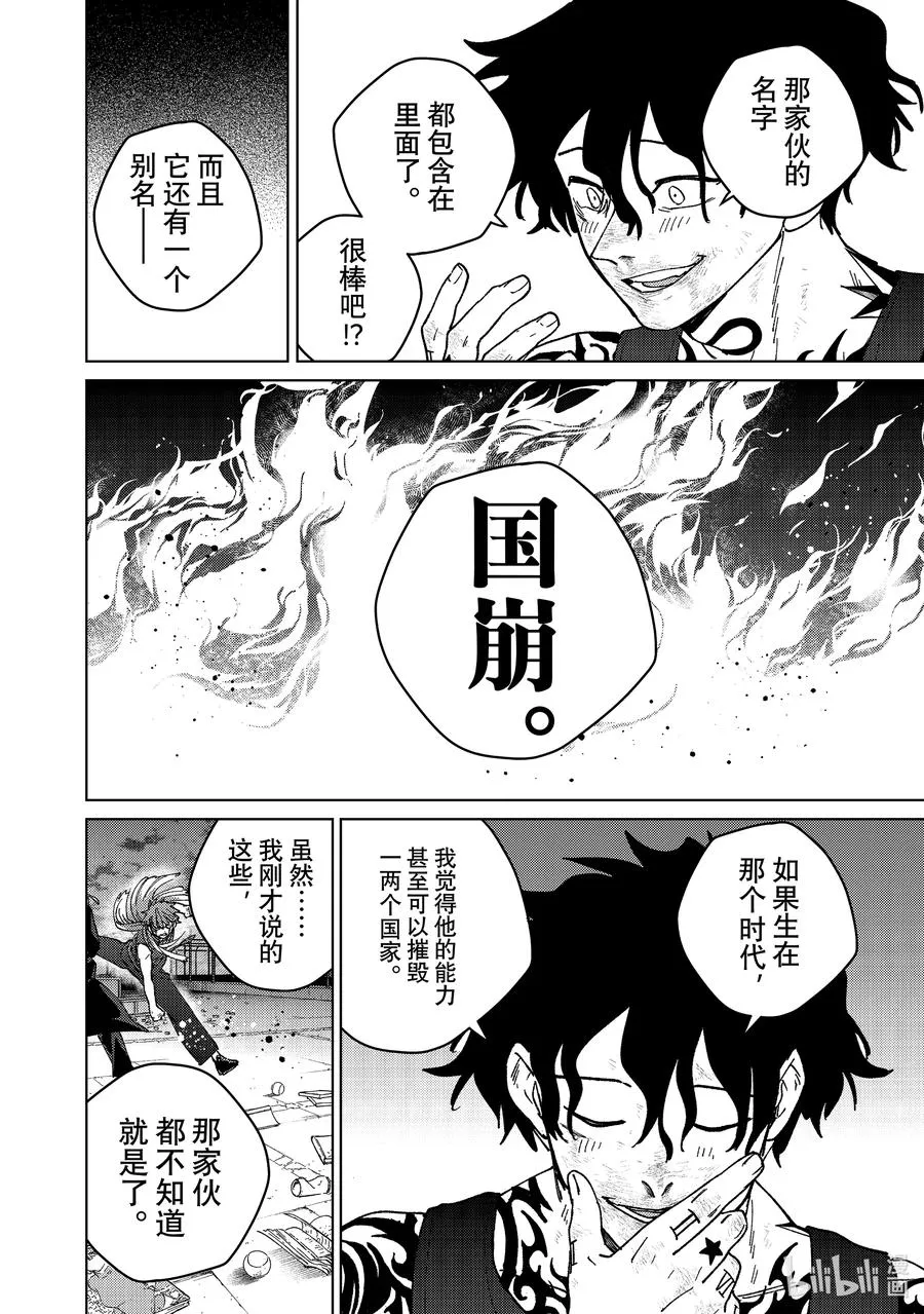 152 象征 第16页