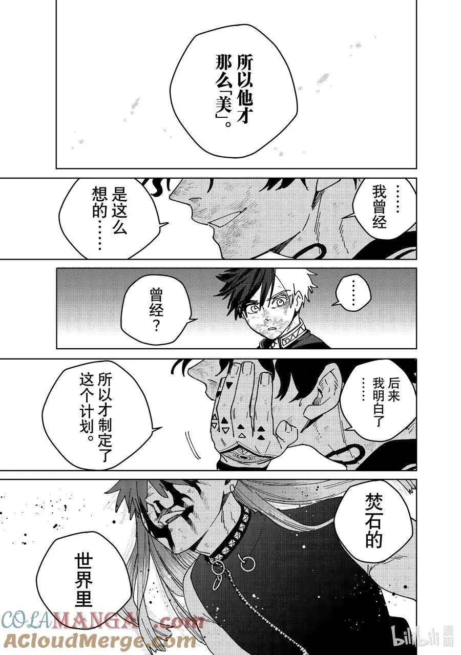 152 象征 第19页