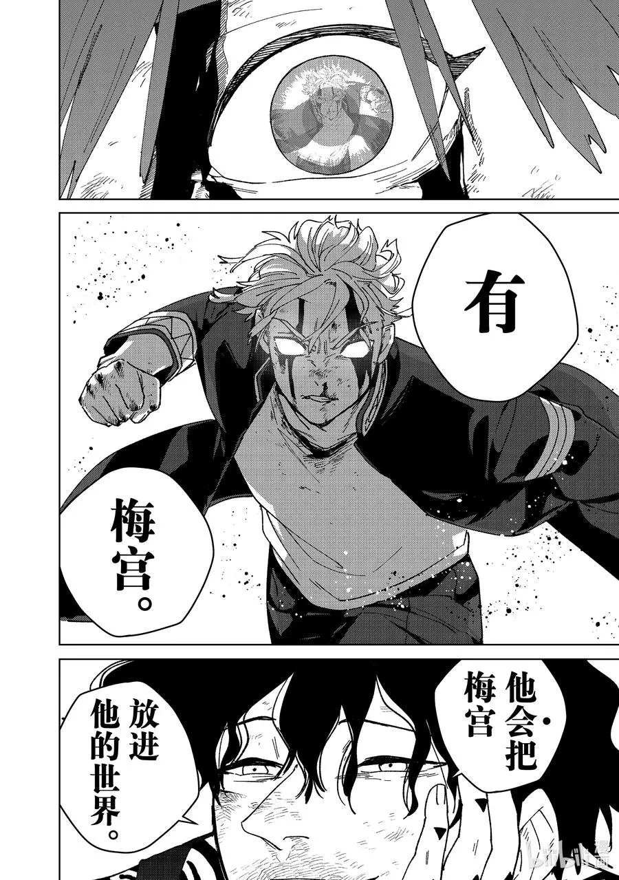 152 象征 第20页