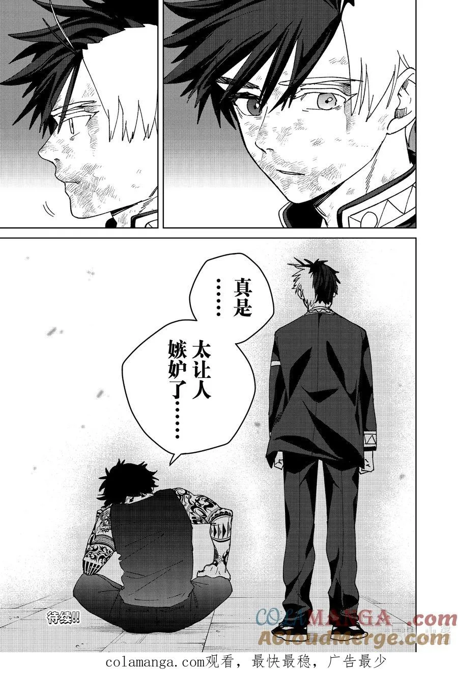152 象征 第21页