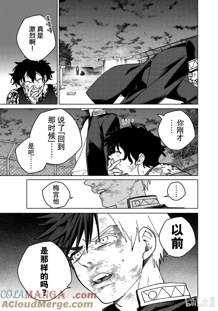 153 热 第13页