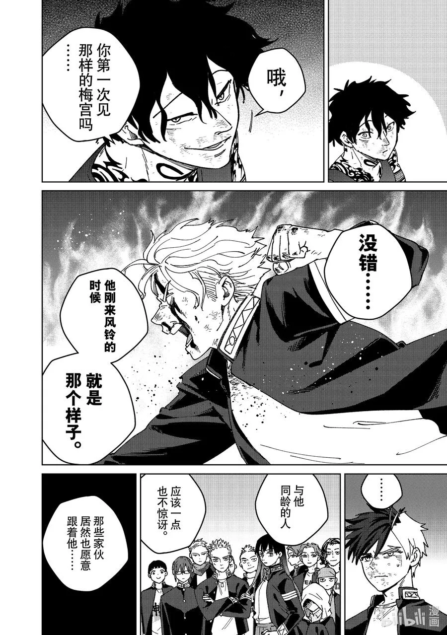 153 热 第14页