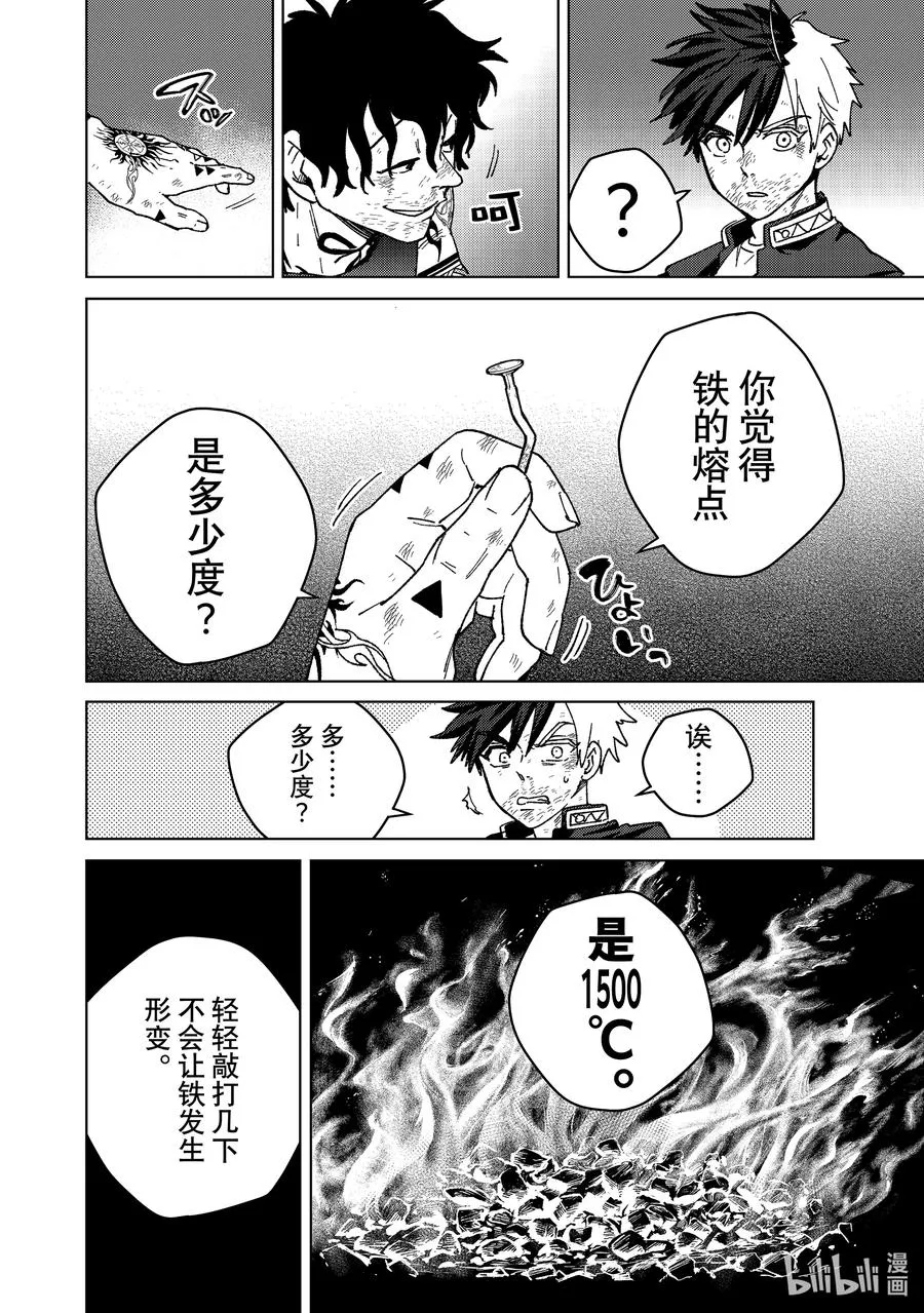 153 热 第16页