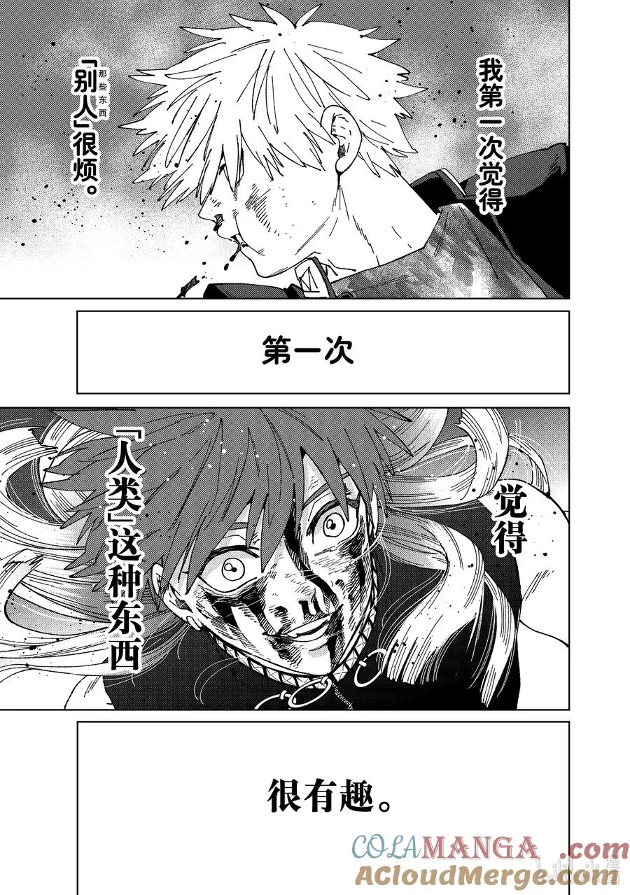 155 誓言 第3页