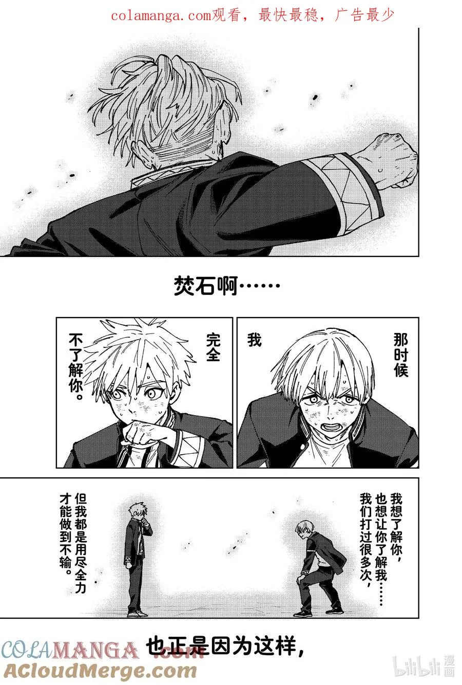 156 过热 第1页
